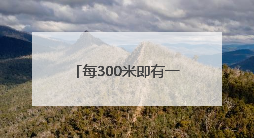 每300米即有一处设施！环杏林湾公园将打造“无障碍设施样板区”